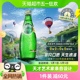 法国进口Perrier/巴黎水天然矿泉水无糖原味气泡水330ml*24瓶