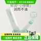 unny club润唇膏小绿管滋润清透保湿淡化唇纹无色哑光打底正品