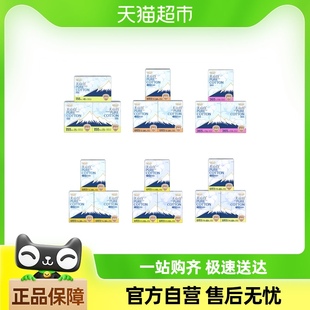 【任选3组】淘淘氧棉天山白消毒级卫生巾组合任选【官方正品】