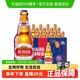 【燕京啤酒 】U8优爽小度特酿装整箱批发国货啤酒