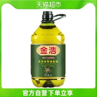 金浩橄榄调和油4L*1桶添加10%橄榄油食用植物调和油植物油家用