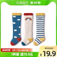 旭威婴儿长筒袜春秋纯棉0-3岁宝宝袜新生儿过膝护腿不勒腿袜松口