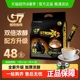 【自营】中原G7特浓咖啡浓醇三合一速溶咖啡粉越南进口咖啡提神