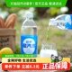 【详情页领补贴】延中盐汽水经典低热量补充体力解渴气泡碳酸饮料