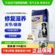 MAG狗狗专用鲨鱼软骨素氨糖软骨修护猫狗日常养护关节犬用