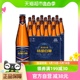 【官方正品】燕京啤酒v10精酿白啤426ml*12瓶*2箱整箱高端特制