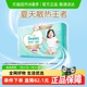 【夏天散热王者】箱装帮宝适一级帮拉拉裤透气L-4XL尿不湿纸尿裤