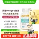 朗博特深海鱼油软胶囊猫狗专用猫咪卵磷脂宠物美毛亮毛护肤爆毛