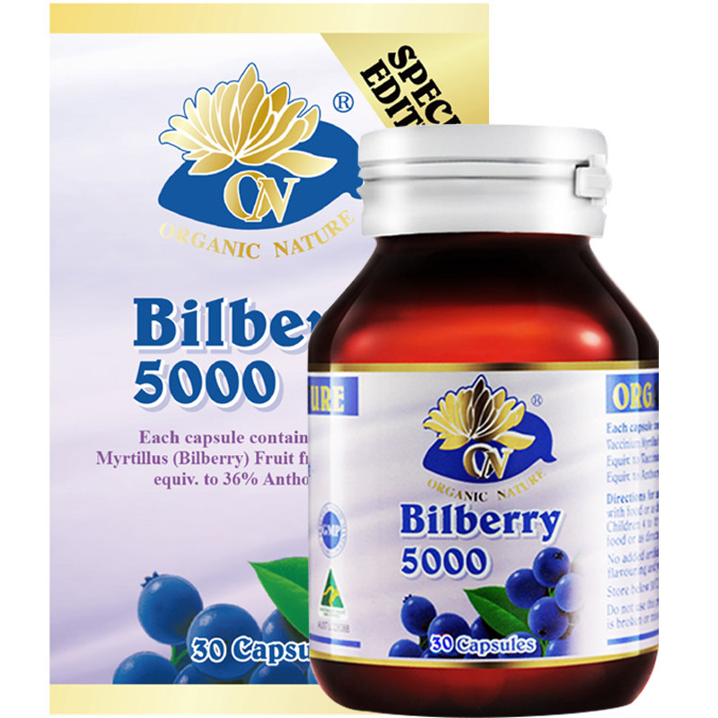 澳至尊蓝莓精华素护眼片30粒花青素