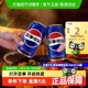 百事可乐经典碳酸饮料整箱（包装随机）