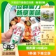 健力宝国潮经典橙蜜味运动饮料500ml×15瓶整箱含蜂蜜补充电解质