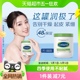 Cetaphil/丝塔芙舒润保湿补水网红面霜550g敏感肌适用不含烟酰胺