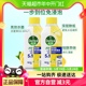 Dettol/滴露洗衣机清洗剂柠檬清新250ml*2瓶免浸泡双效杀菌除垢