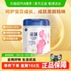 飞鹤星蕴孕妇奶粉0段怀孕早中晚哺乳期女士产妇妈妈奶粉700g*2罐