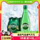 法国进口Perrier/巴黎水天然矿泉水无糖原味气泡水500ml*6瓶