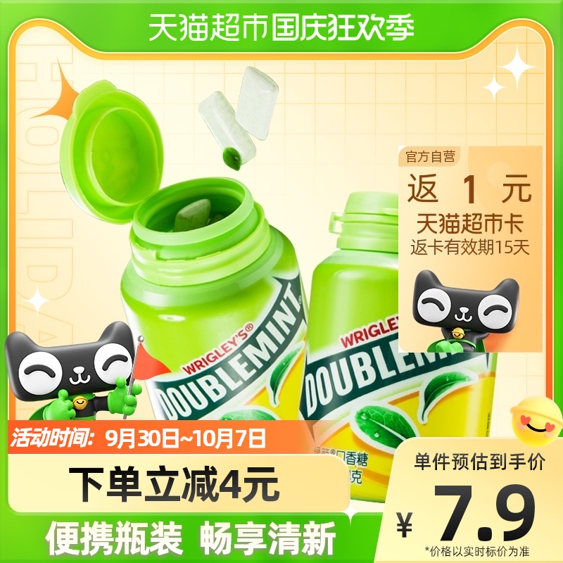 绿箭绿茶薄荷味口香糖果约40粒64g大瓶装清新口气网红休闲零食品在类目 零食/坚果/特产, 糖果零食/果冻/布丁, 口香糖中 - 来自Buy2taobao.com提供专业的淘宝代购服务