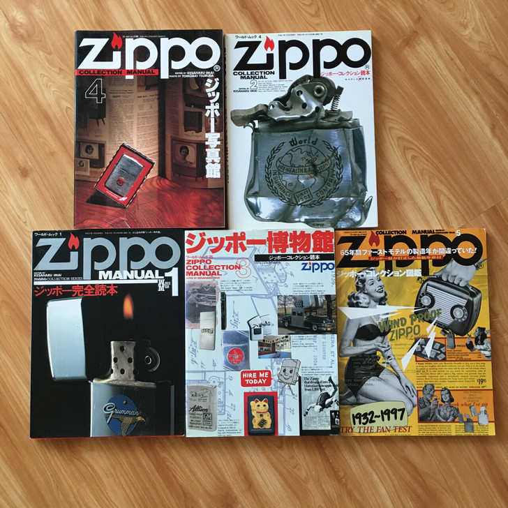 #全新正品#日版zippo收藏指导图册一套五本