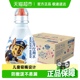屈臣氏饮用水儿童汪汪队/奥特曼非矿泉高温蒸馏水整箱便携小瓶