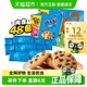 【超级桶】趣多多香脆曲奇饼干散包48袋曲奇礼盒装510g*2盒零食