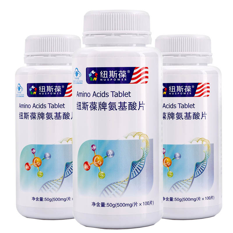 纽斯葆 牌氨基酸片 500mg/片