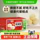 港荣蒸蛋糕原味面包整箱早餐糕点1000g小孩零食健康代餐饱腹食品