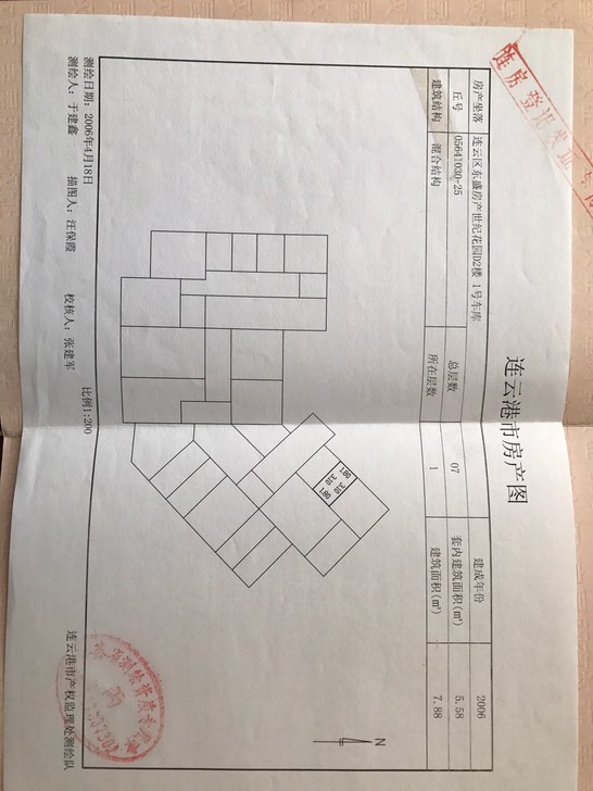 连云港连云区世纪花园车库