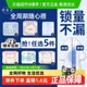 【任选5件6折】她研社卫生巾姨妈巾安睡裤全周期随心配