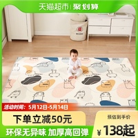 可优比宝宝爬爬垫儿童爬行垫加厚环保婴儿客厅家用泡沫防潮地垫