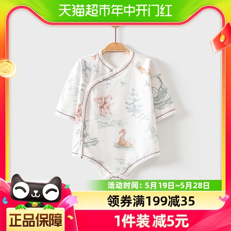 彩婴房新生婴儿衣服包屁衣秋冬长袖初