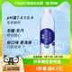 依能锌强化苏打水饮料500ml*24瓶0糖0脂0卡无汽弱碱家庭量贩装