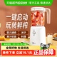 美的榨汁家用小型料理电动便携式榨果汁机辅食婴儿榨汁杯榨汁机