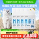 单品包邮网易严选混合豆腐猫砂除臭无尘结团膨润土砂
