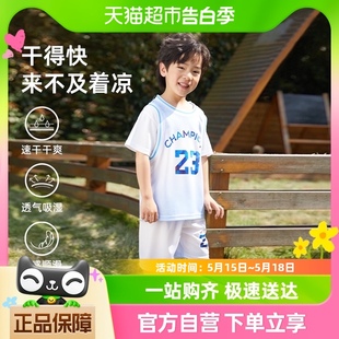 男童夏装套装儿童速干运动两件套2024夏季新款篮球服大童短袖短裤