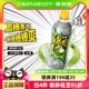 健力宝爆果汽苏打苹果汁含气泡果汁饮料480ml×15瓶整箱