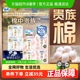 苏菲卫生巾裸感S贵族棉超熟睡姨妈巾日夜组合