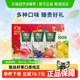 汇源果汁100%臻贵礼盒1L*5盒年货礼盒至少3口味送礼口味随机