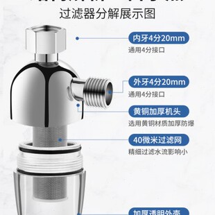 燃气热水器专用前置过滤器壁挂炉4分通用进水口免换芯净水器家用