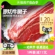 大希地原切牛腱子2kg生鲜牛肉牛腿肉健身代餐烧烤火锅食材