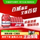 百威红罐拉格啤酒255ml*24听Mini罐装9.7°P 整箱批发囤货24罐