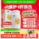 江中牌肝纯片护肝片养肝护肝加班熬夜解喝酒官方正品养护肝