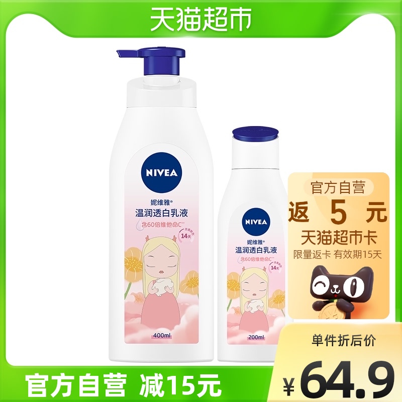 ά鱣ʪ ﶬˮ¶400ml+200ml