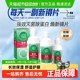 爱尔康隐形眼镜傲滴护理液透明美瞳近视片清洗液杀菌清洁除蛋白