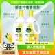 Dettol/滴露衣物除菌液清新柠檬3L*2瓶深层杀菌除螨多效助洗