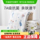 包邮十月结晶婴儿浴巾纯棉纱布初生新生儿全棉吸水宝宝儿童大毛巾