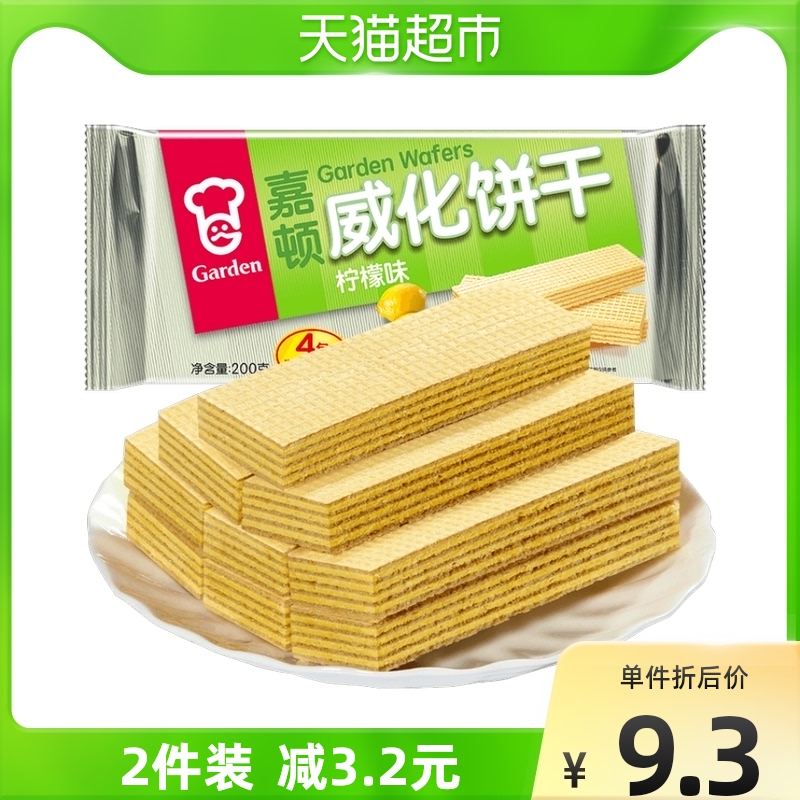 嘉頓威化餅幹檸檬味200g糕點休閑小孩零食品辦公室特産小吃網紅在類目 零食/堅果/特產, 餅乾/膨化, 餅乾(新), 威化餅乾中 - 來自Buy2taobao.com提供專業的淘寶代購服務