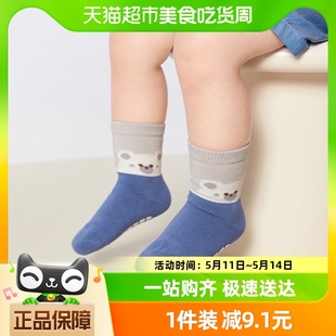 巴拉巴拉宝宝地板袜男女童袜子防滑弹力婴幼儿小童棉袜春秋两双装