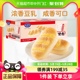 港荣蒸面包咸豆乳软欧包奶包整箱早餐小蛋糕450g儿童零食代餐面包