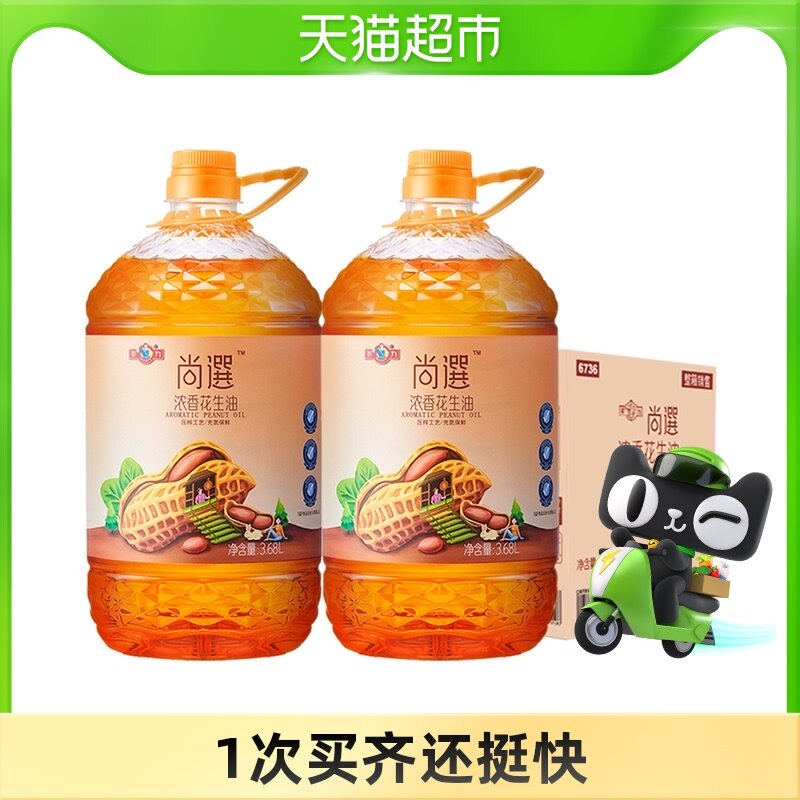 多力尚选浓香纯花生油368l2物理压榨家庭家用健康炒菜专用