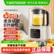 美的破壁机安睡低音细腻搅打家用全自动加热小型豆浆机榨汁料理机
