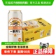 日本KIRIN/麒麟啤酒一番榨系列500ml*24罐清爽麦芽啤酒整箱